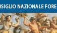 Dedicato a chi ama giocare con il fuoco…. o è già in spiaggia. ********************** Dice l’Antitrust che il testo di riforma della professione forense in discussione alla Camera (Ac 3900),...